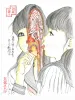 Shintaro Kago Funny Girl 23 original