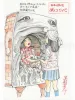 Shintaro Kago Funny Girl 30 original painting