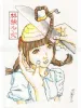 Shintaro Kago Funny Girl 81 original painting