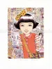 Shintaro Kago print Dream Toy Factory