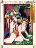 Suehiro Maruo Gahou 1 book