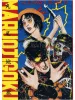 Suehiro Maruo Jigoku I - front cover
