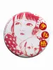 Suehiro Maruo Shoujo Tsubaki Midori Pin Badge Button Red