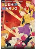 Suehiro Maruo Poster New Century SM Pictorial SIGNED