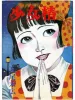 Suehiro Maruo Shoujo Tsubaki 1st Ed - front cover