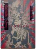 Suehiro Maruo Maruograph DX Grandioso SIGNED