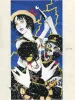 Suehiro Maruograph EX II SIGNED inside pages