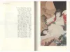 Takato Yamamoto In the Garden with the Goat SIGNED - inside pages