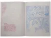 Takato Yamamoto Scarlet Maniera Sketch Book - inside pages