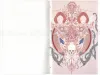 Takato Yamamoto Tohoku Notebook - inside back cover