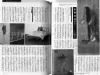Talking Heads No. 50 Magazine The Body as Art Object - Fuyuko Matsui and others
