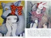 Talking Heads No. 59 Magazine Strange Pet - Akiko Ijichi