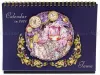 Tama 2021 Calendar - front
