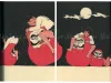 Toshio Saeki Akai Hako art work