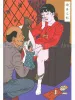 Toshio Saeki Chimushi 1 inside page