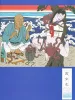 Toshio Saeki Chimushi 1 inside page