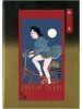 Toshio Saeki Chimushi 1 front cover