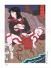 ACTUAL PRINT Toshio Saeki print front