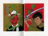Toshio Saeki Yumegakure Hebimaru inside pages