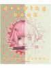 Trevor Brown Drawing Book JP - front cover
