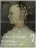 Yaso Sense of Beauty Front Cover